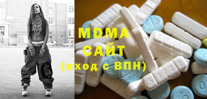 MDMA VHQ  Борзя 